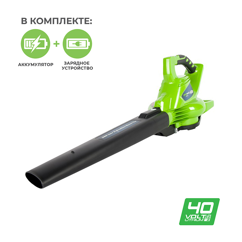 Аккумуляторный воздуходув GREENWORKS GD40BVK5 (24227UF) с АКБ 5 Ah и ЗУ