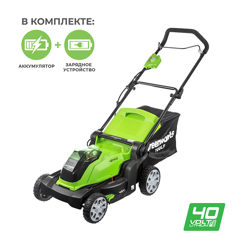 GREENWORKS-Серия 40V G-MAX аккумуляторная техника  с доставкой.