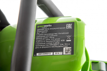 Аккумуляторная электропила GREENWORKS G40CS30K5 (20117UF) с АКБ 5 Ah и ЗУ