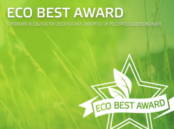 Greenworks в числе лауреатов премии ECO BEST AWARD 2020