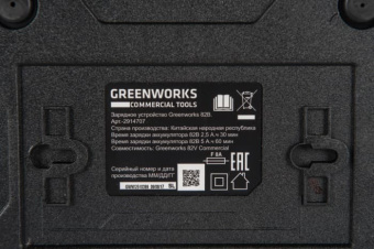 Зарядное устройство GREENWORKS 82V GC-400 (2914707)